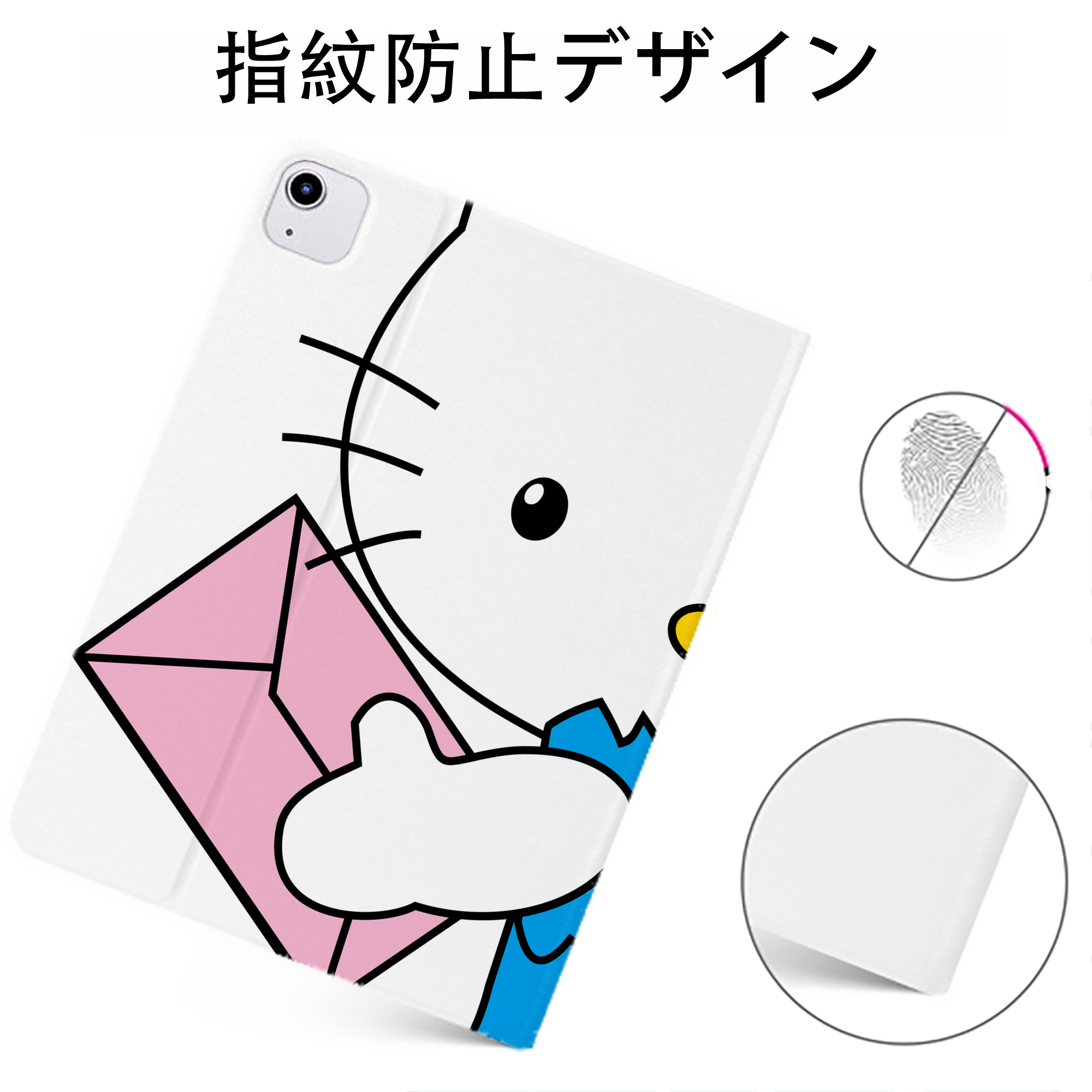 （画像用） Hello Kitty ハローキティ IPadケース ペンホルダー付き ブックスタイルデザイン